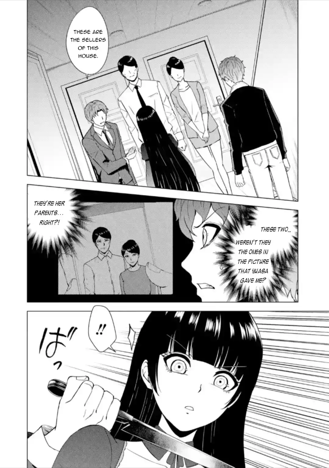 Ore no Genjitsu wa Ren'ai Game?? ka to Omottara Inochigake no Game datta Chapter 47 3